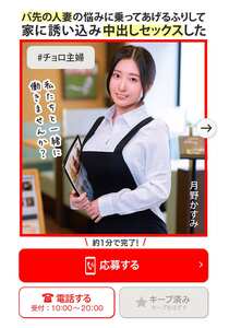 MRSS-175月野かすみ