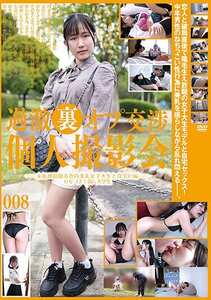 C-2941 唐木竹史
