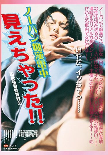 STOD-006池谷早苗,山崎瞳,南圣罗,奈贺毬子