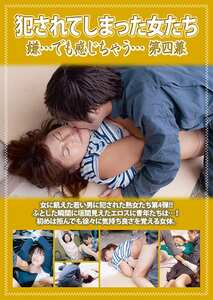 PCR-034浅野かおり,西原美鈴,内田綾乃
