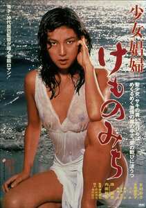 NKT-597吉村彩子,水島美奈子,珠瑠美
