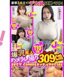 PAIOH-017