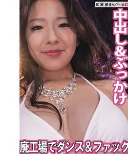 FAN-356