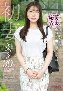 FFT-033