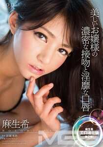 STAR-478麻生希