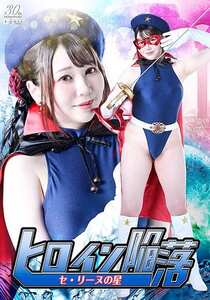 SPSE-030小坂ひまり