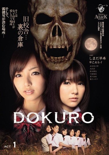 ATZD-013 しまだ早希