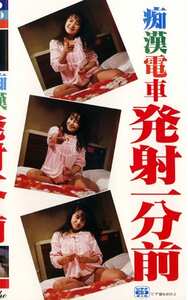H-004早坂明記,麻生うさぎ,藤冴子,彰佳響子,冬樹澪