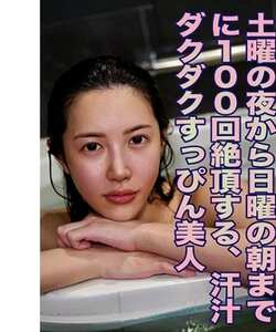AD-144南梨央奈