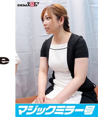 SDMM-09803 