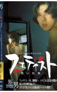 BYC-071