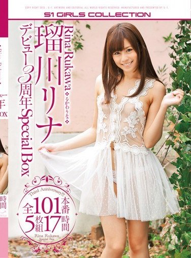 ONSD-709瑠川莉娜