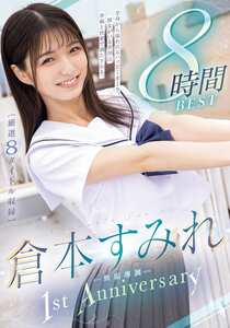 MUCD-340倉本すみれ