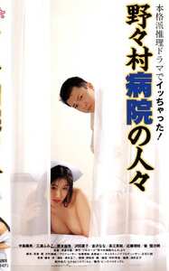 PINK-112三浦ふみこ,岡本麻弥,沢田夏子,金沢なな,近藤理枝