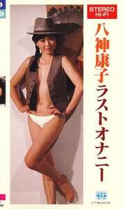 J-001苍杏,/平井シンジ