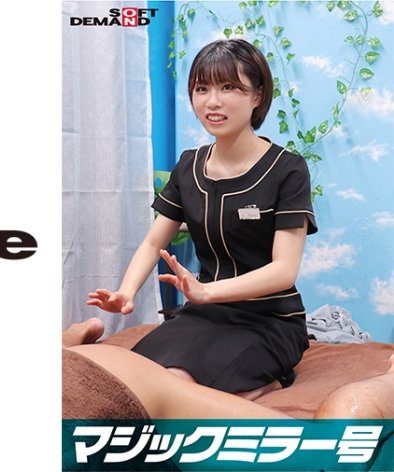 SDMM-09804 