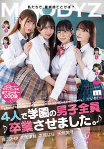 MIAB-597逢沢みゆ,北岡果林,本城はな,天然美月（天然かのん）