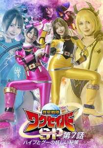SPSD-081岬さくら,由良かな