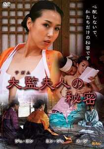 MRLD-086ジュ・ヨン