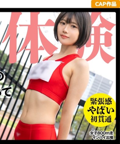 MGK-011 野口愛