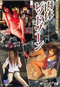 DVS-122真壁あやか,吉沢幸,中原翔子,間宮結,亜崎晶,月島のあ