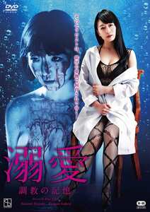 JSBS-015羽月希,佐倉絆,吉行由実