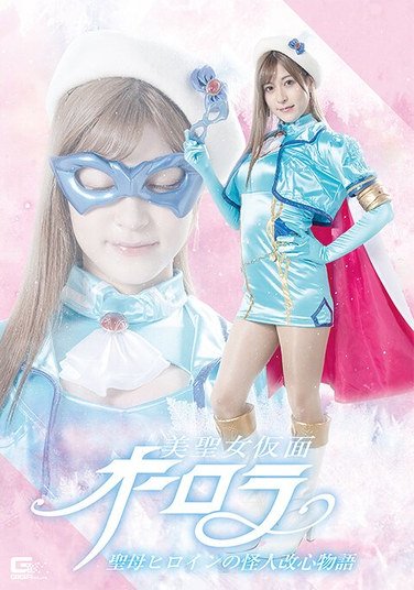 GHOV-088 藤井玲罗