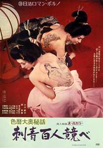 NKT-651小川節子,原英美,青山美代子,北見マヤ,小森道子,しまさより,中野由美,橘田良江