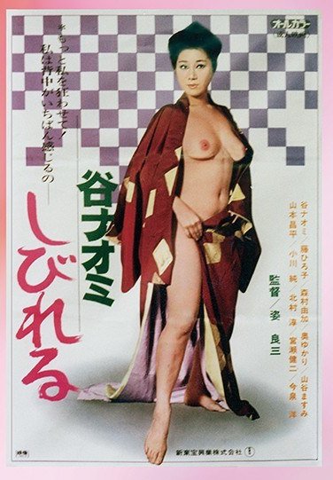 STOD-7848谷奈绪ミ,藤寻子,森村由加