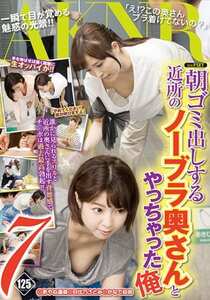 FSET-650彩音遥菜,日比乃里美,奏自由