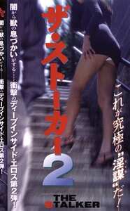 PINK-103 沢田夏子,橘由佳,沢口レナ