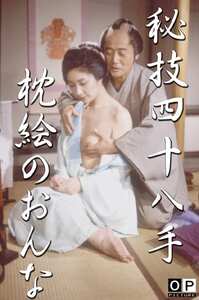 OKURAM-051水鳥川彩,藤崎あやか,岸加奈子