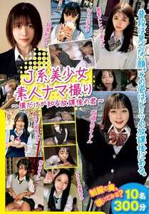 YYPP-003四宮繭,中野真子,高瀬りな,花狩まい,森日向子,横宮七海,日向ゆら,前乃菜々,倉本すみれ,渚みつき