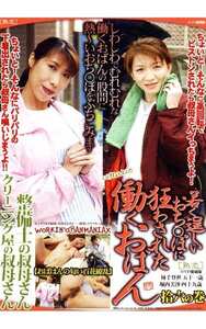 JKRD-016林千登世,堀内美沙