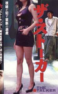 PINK-102 秦由佳,長曽我部蓉子