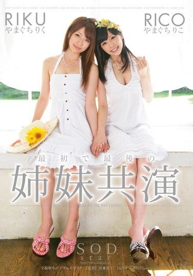 STAR-323耶まぐ千莉子,山口理红