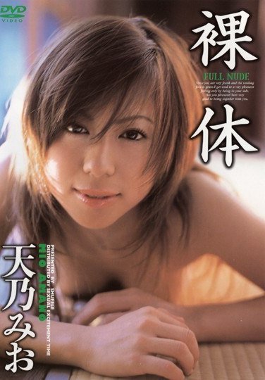 SFLB-037 天乃みお