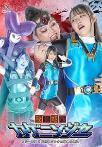 SPSE-001祈山愛,大迫直子