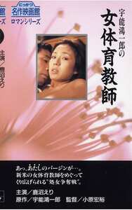 NKT-184鹿沼えり,宮井えりな,大田裕子,橘雪子,坂本万里