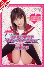 RMD-483秋葉りの
