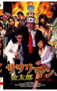 TB-025清水要,奥菜千春,林由美香,舛田愛子