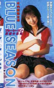 KF-5557木内美穂,風吹あきら,森本みう,中原翔子,清水ひとみ