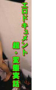 186_9602鶴見としえ,高野ゆかり,愛田まなみ,水沢まりも