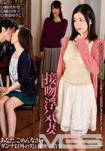 HAVD-932鹤田香奈（鹤田加奈）,织田玲子,栗原优子