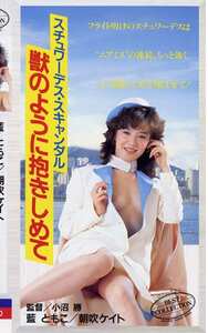 NKT-133藍ともこ,よしのまこと,朝吹ケイト,室井滋