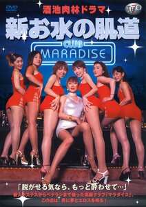 DVT-006緒方鈴,桜沢夕海,佐々木麻由子,里見瑤子,斎藤由里,南あみ,飯島麗華