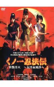 EDV-023島田沙羅,亜崎晶,及川奈央,長屋光紗