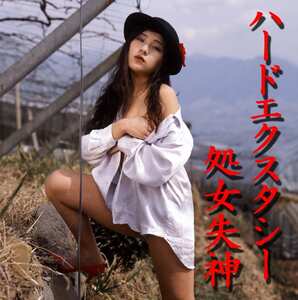 SVP-005星川琴美,堀田エミリー,井上真愉美,桐原さおり,渡瀬奈々,星恋華