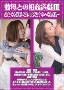 PCR-141艶堂しほり（遠藤しおり）,小松崎和歌