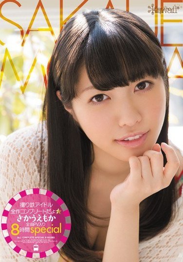 KWBD-141坂上摩卡